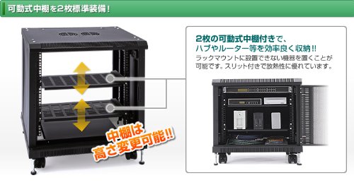 Amazon.co.jp：イーサプライ サーバーラック 19インチラック